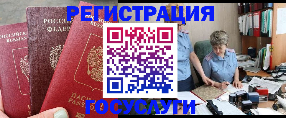 найти адрес прописки в Стрежевом